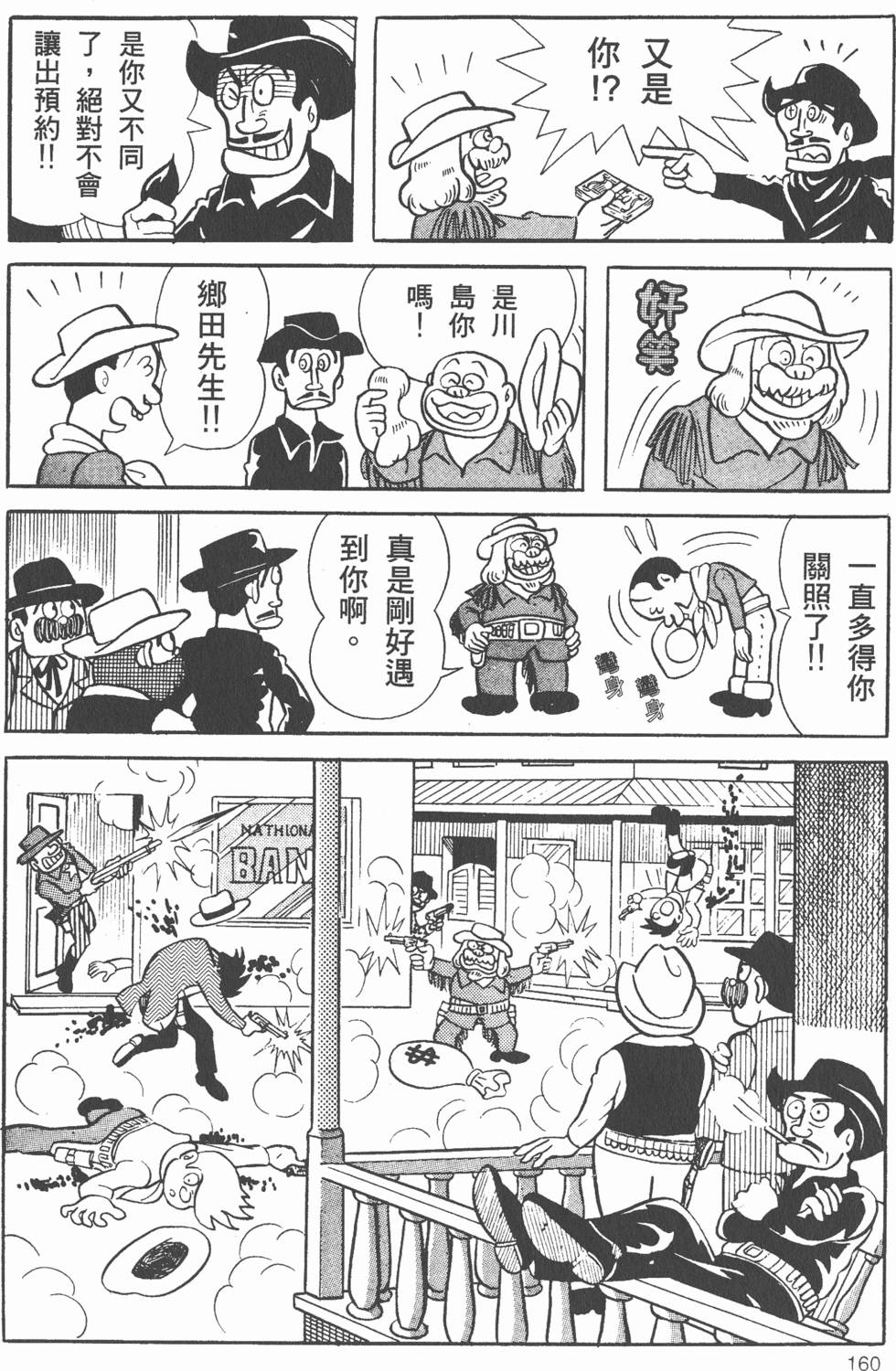 第154页