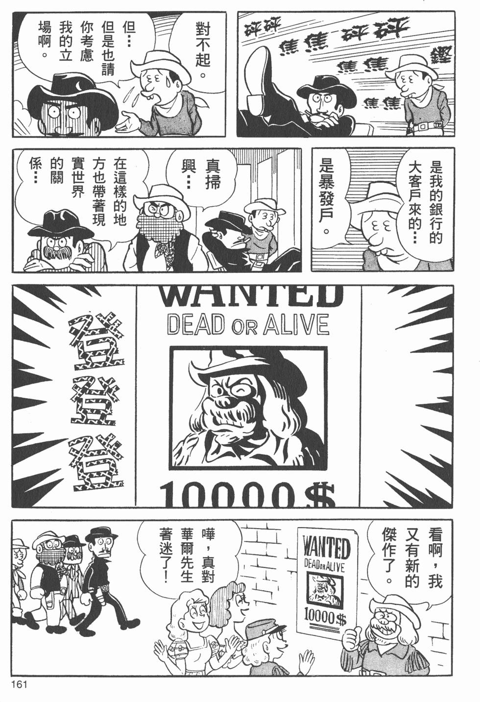 第155页