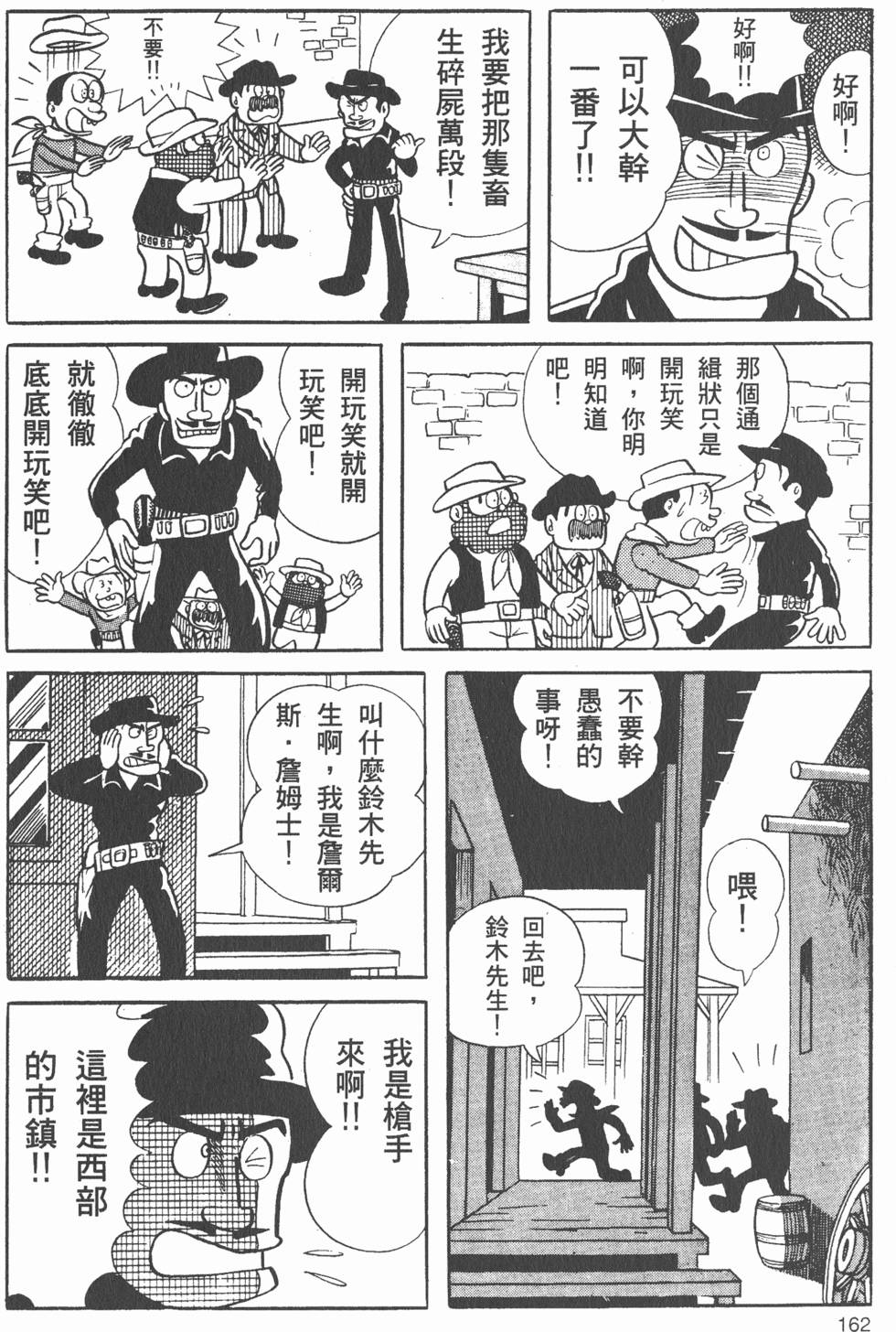 第156页