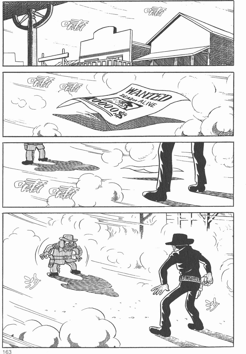 第157页