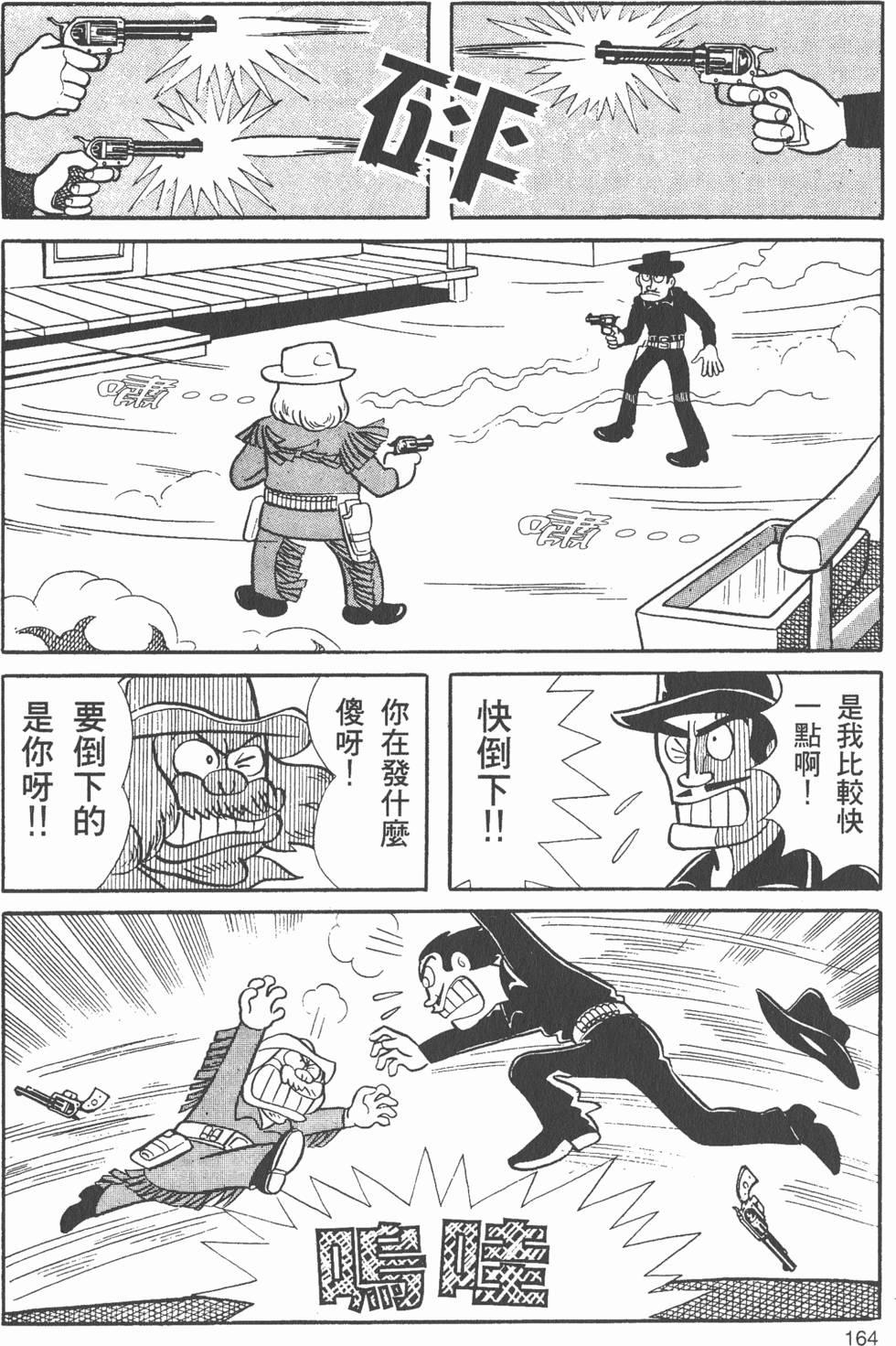 第158页