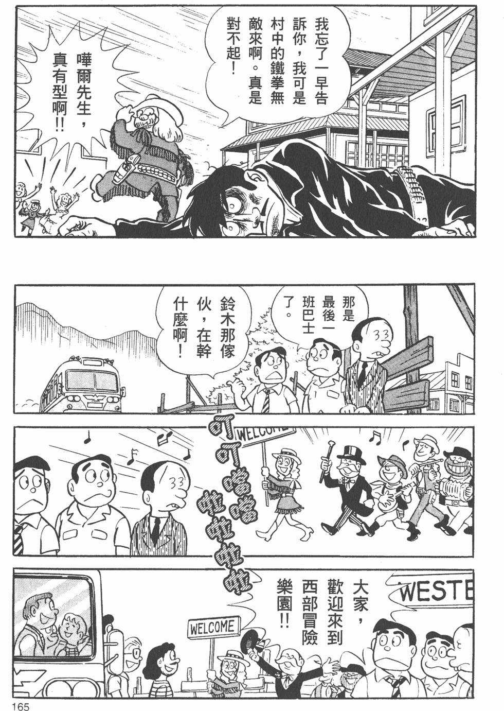 第159页
