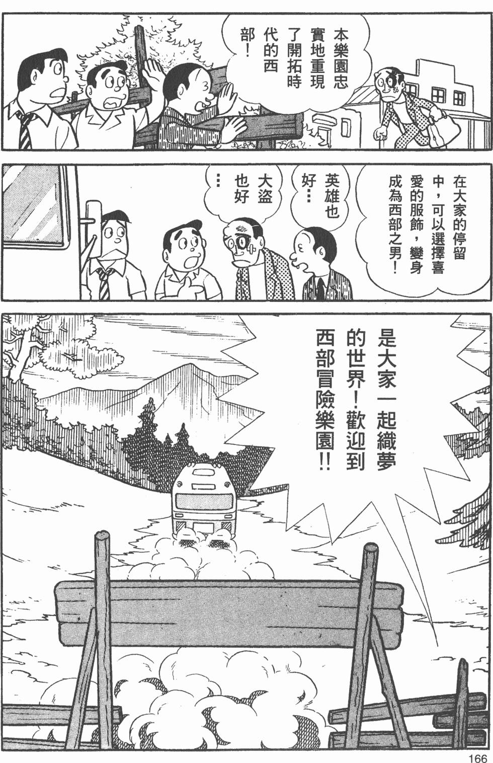 第160页