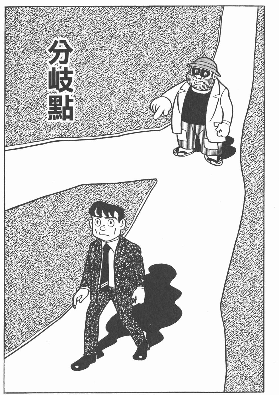第161页