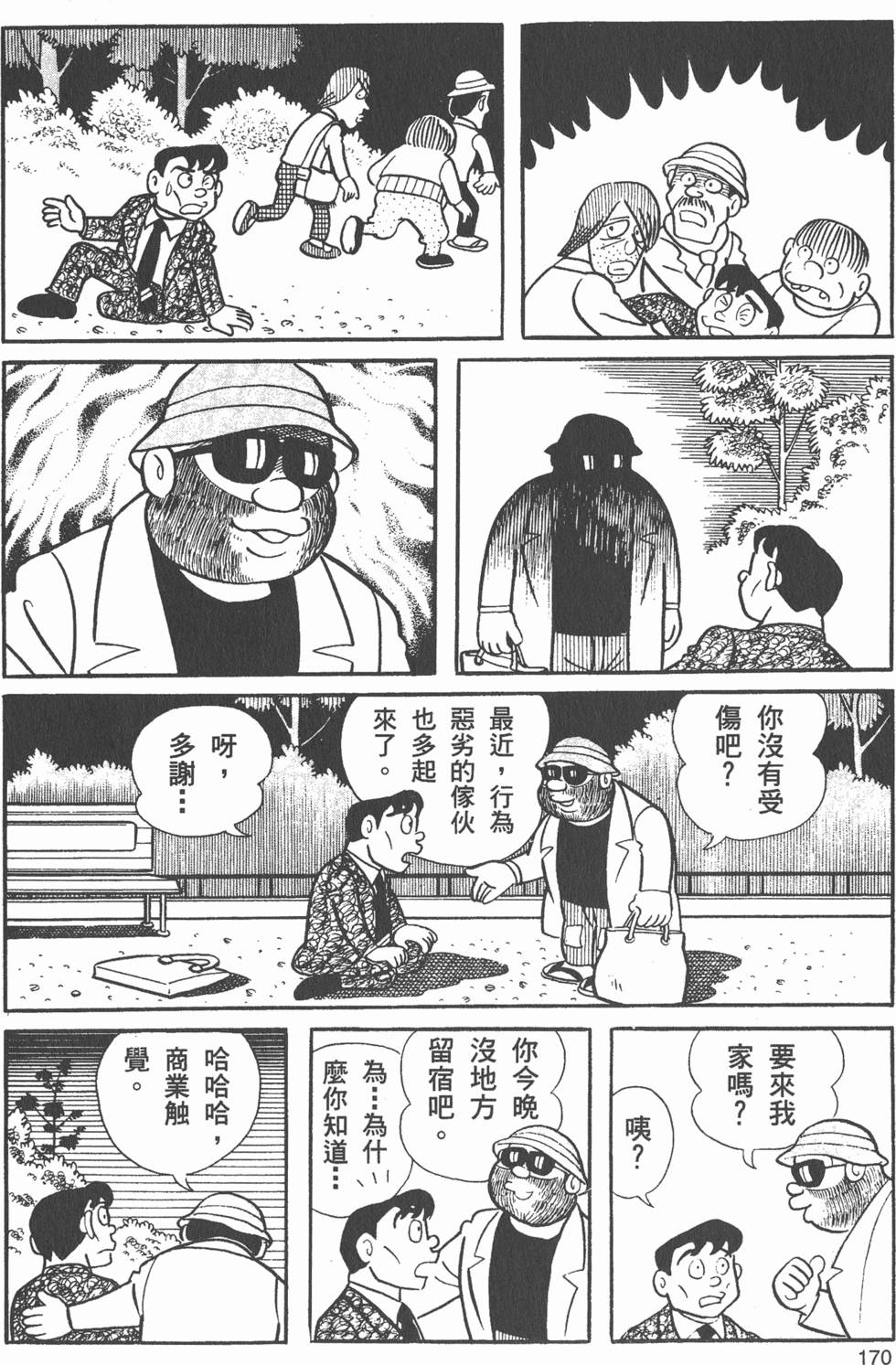 第164页