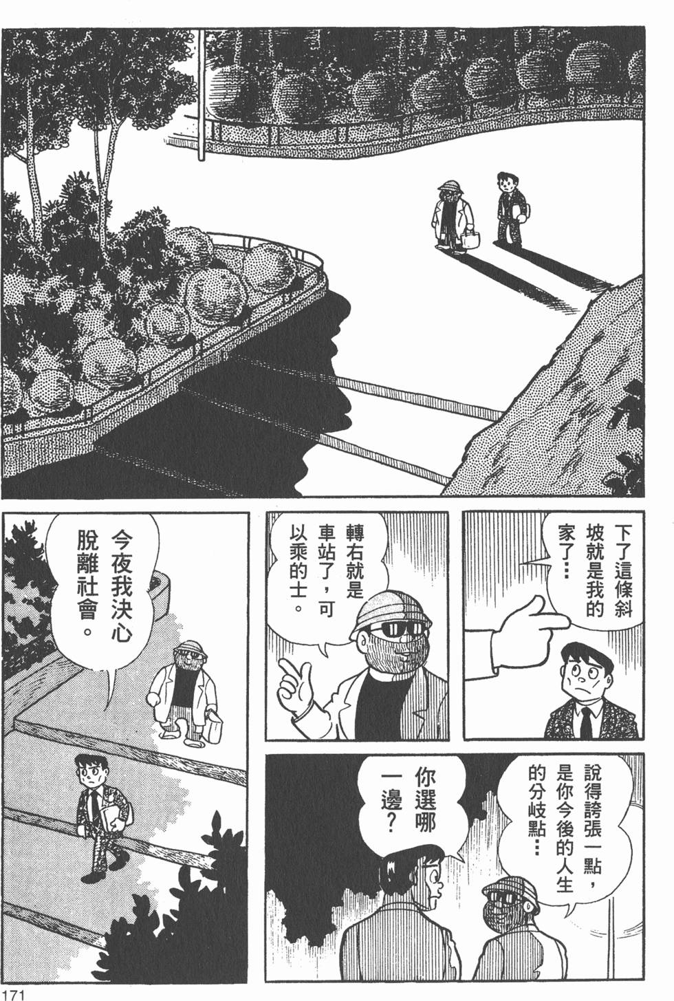 第165页