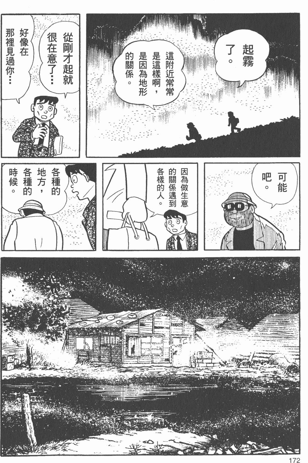 第166页
