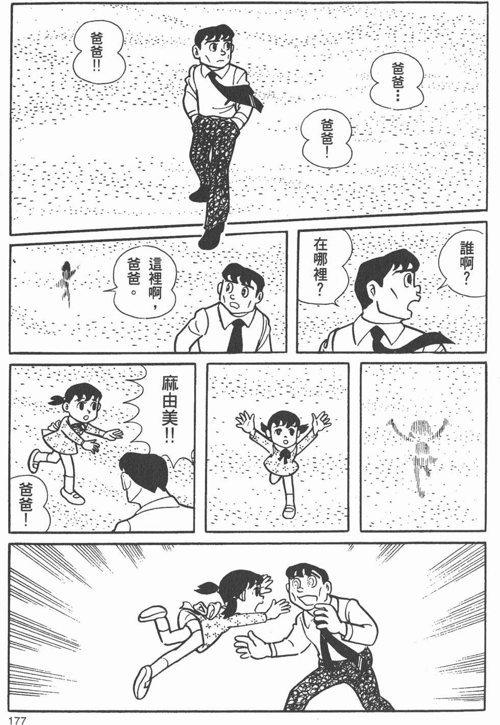 第171页