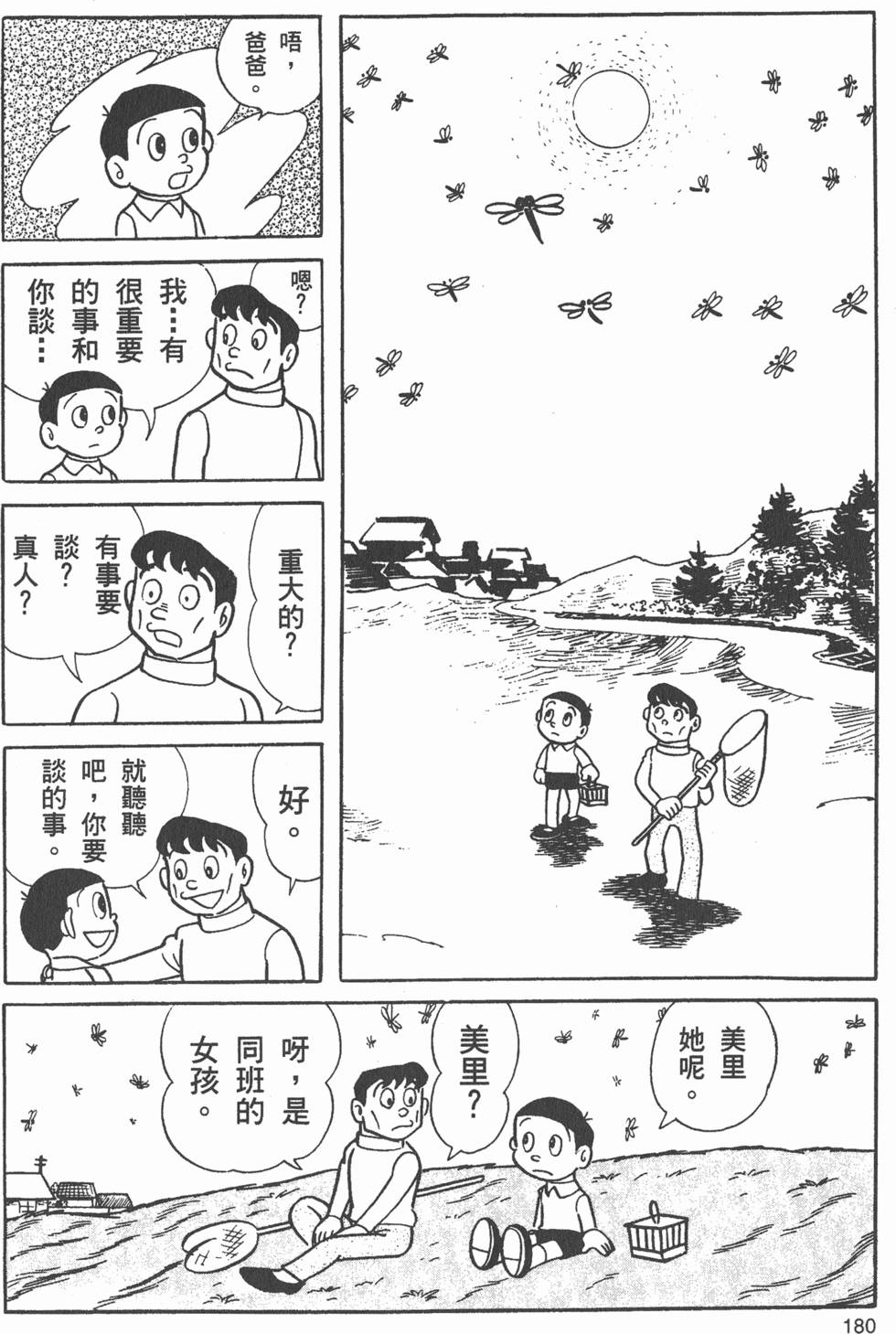 第174页