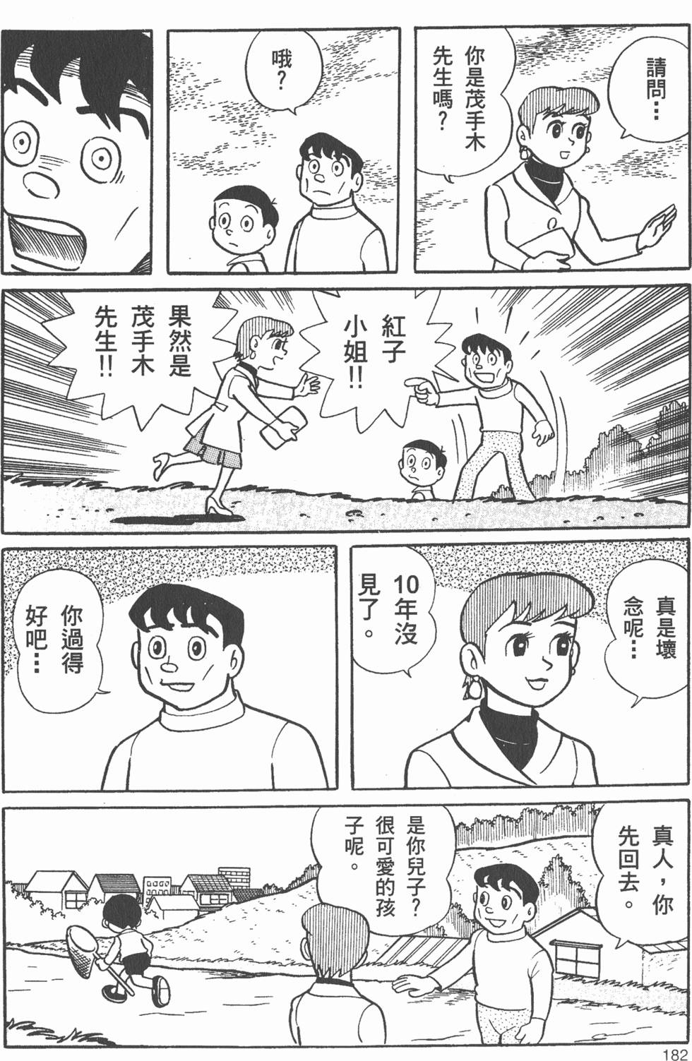 第176页