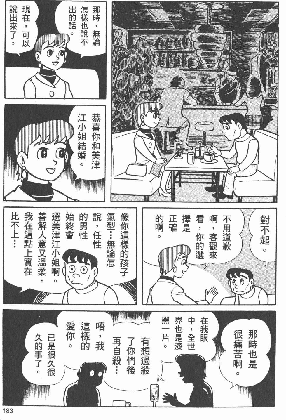 第177页