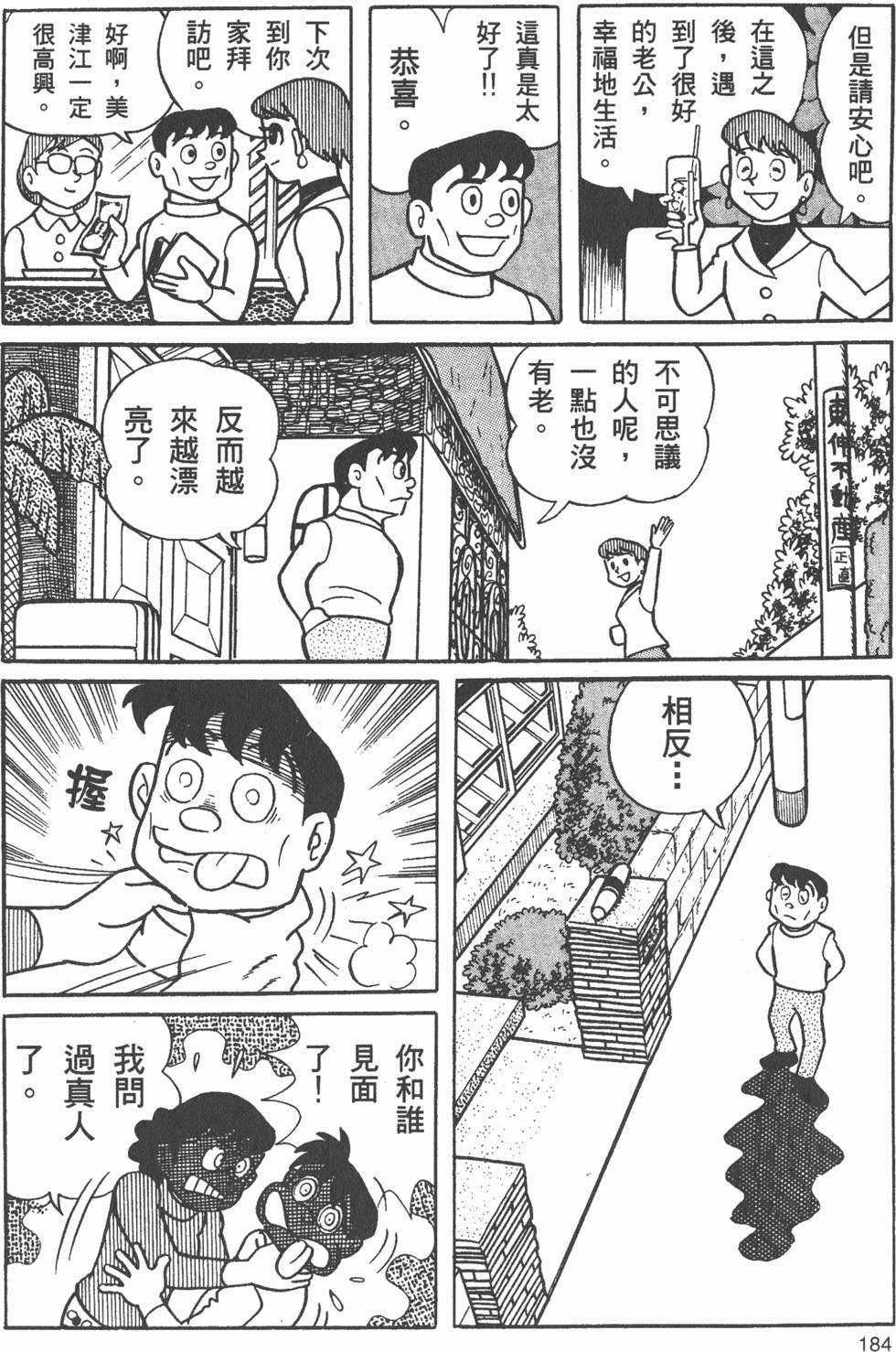 第178页