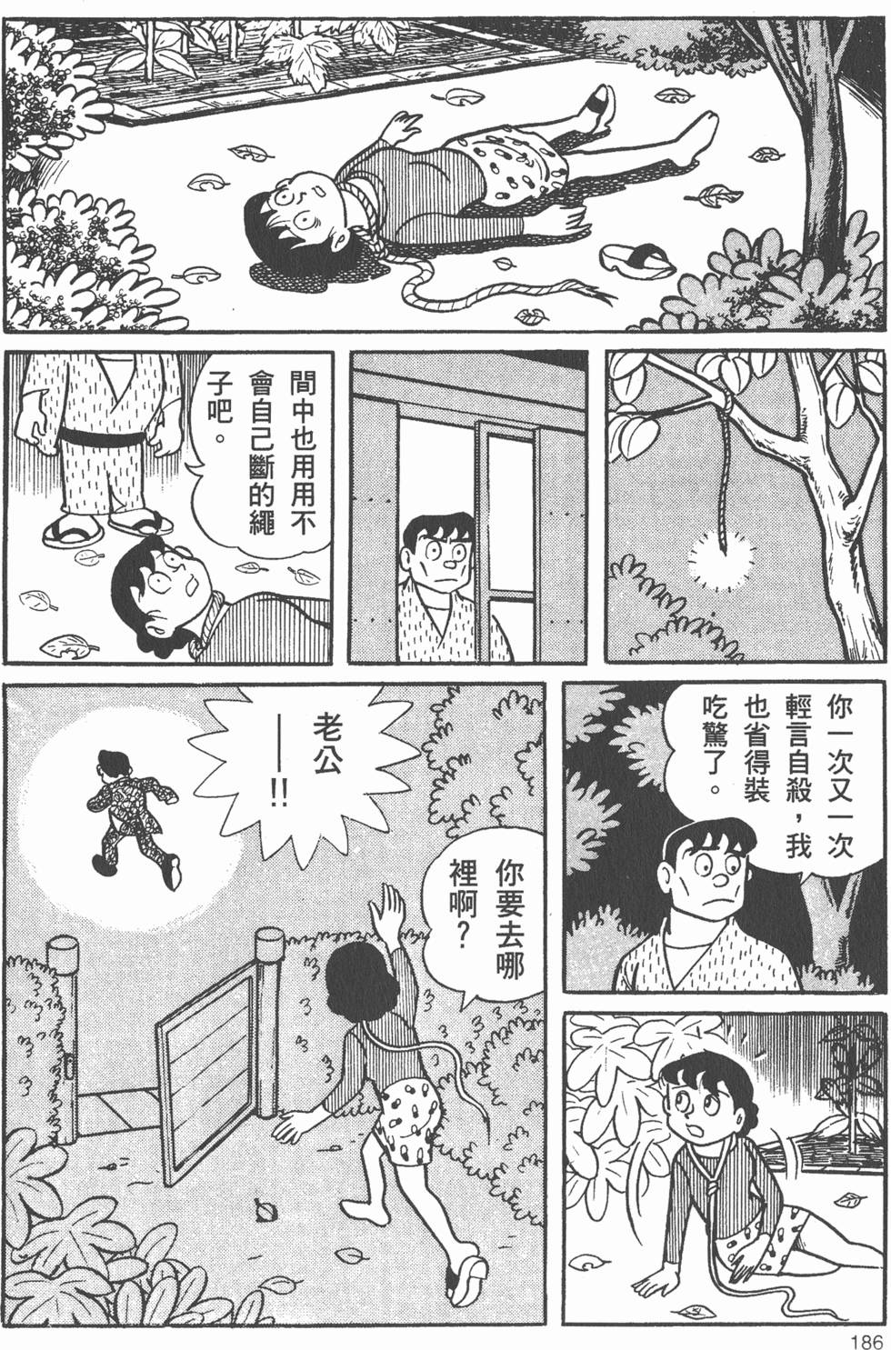 第180页