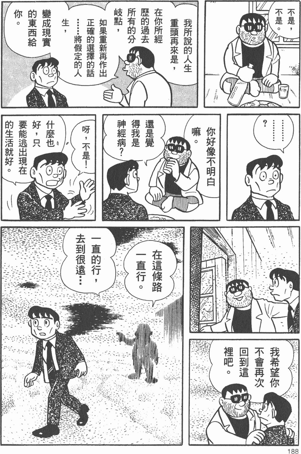 第182页
