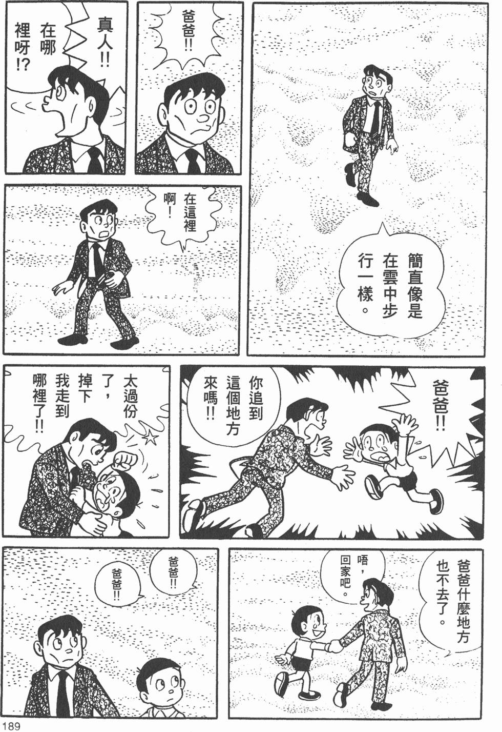 第183页