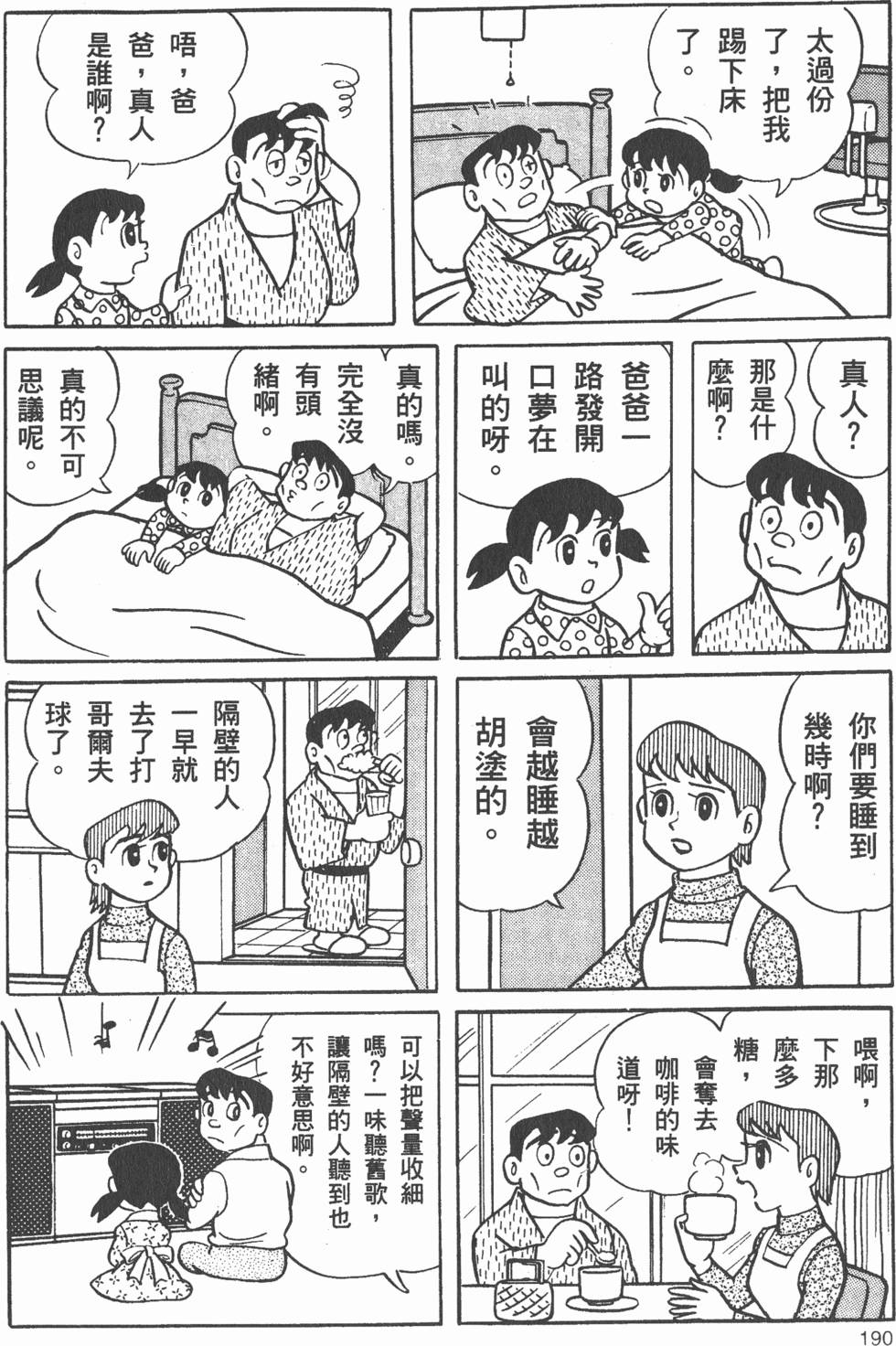 第184页