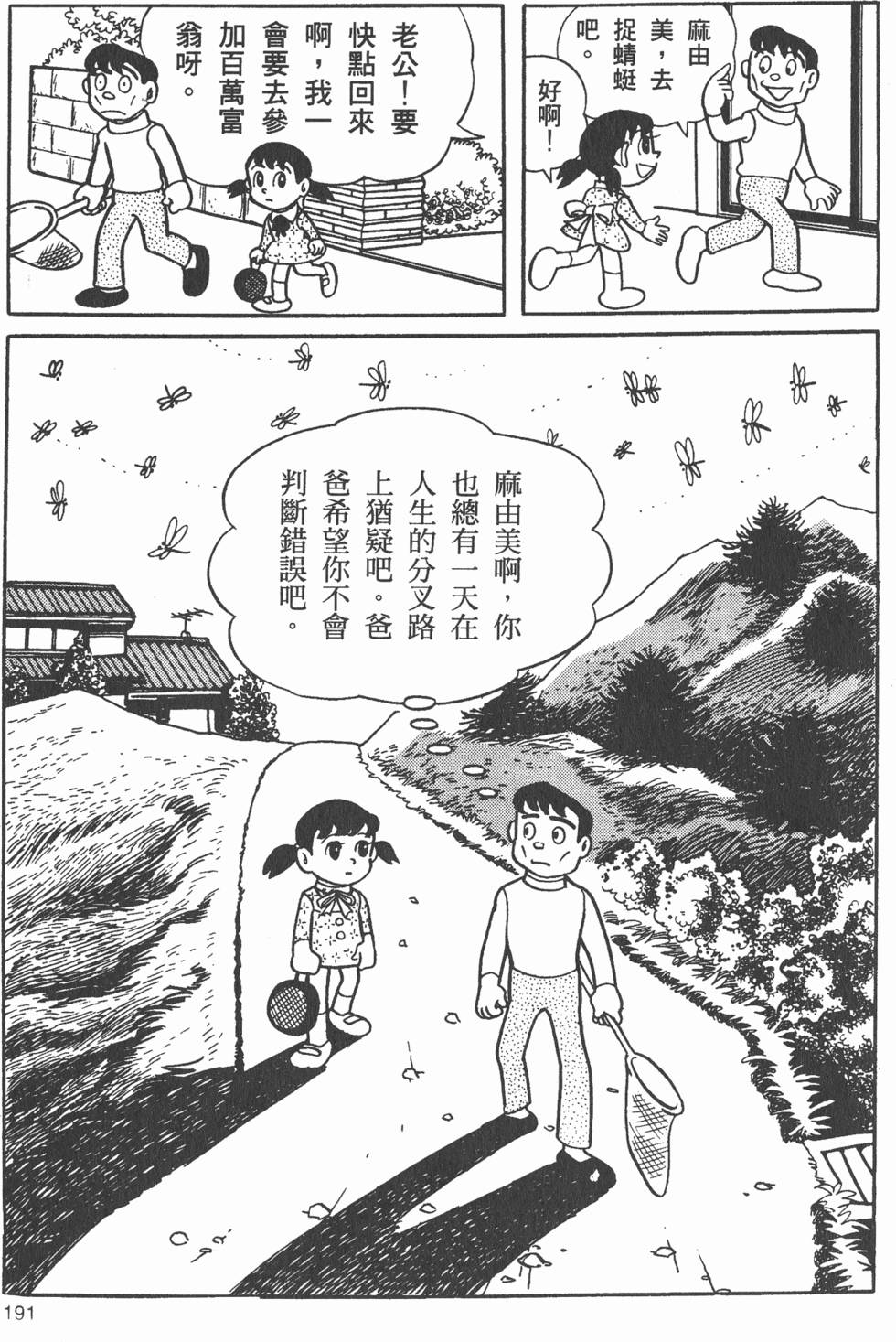第185页