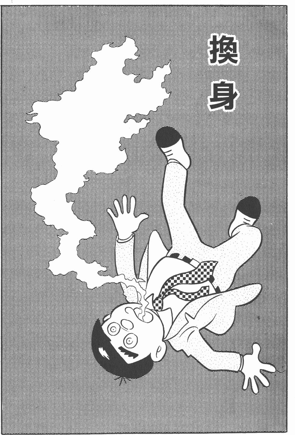 第186页