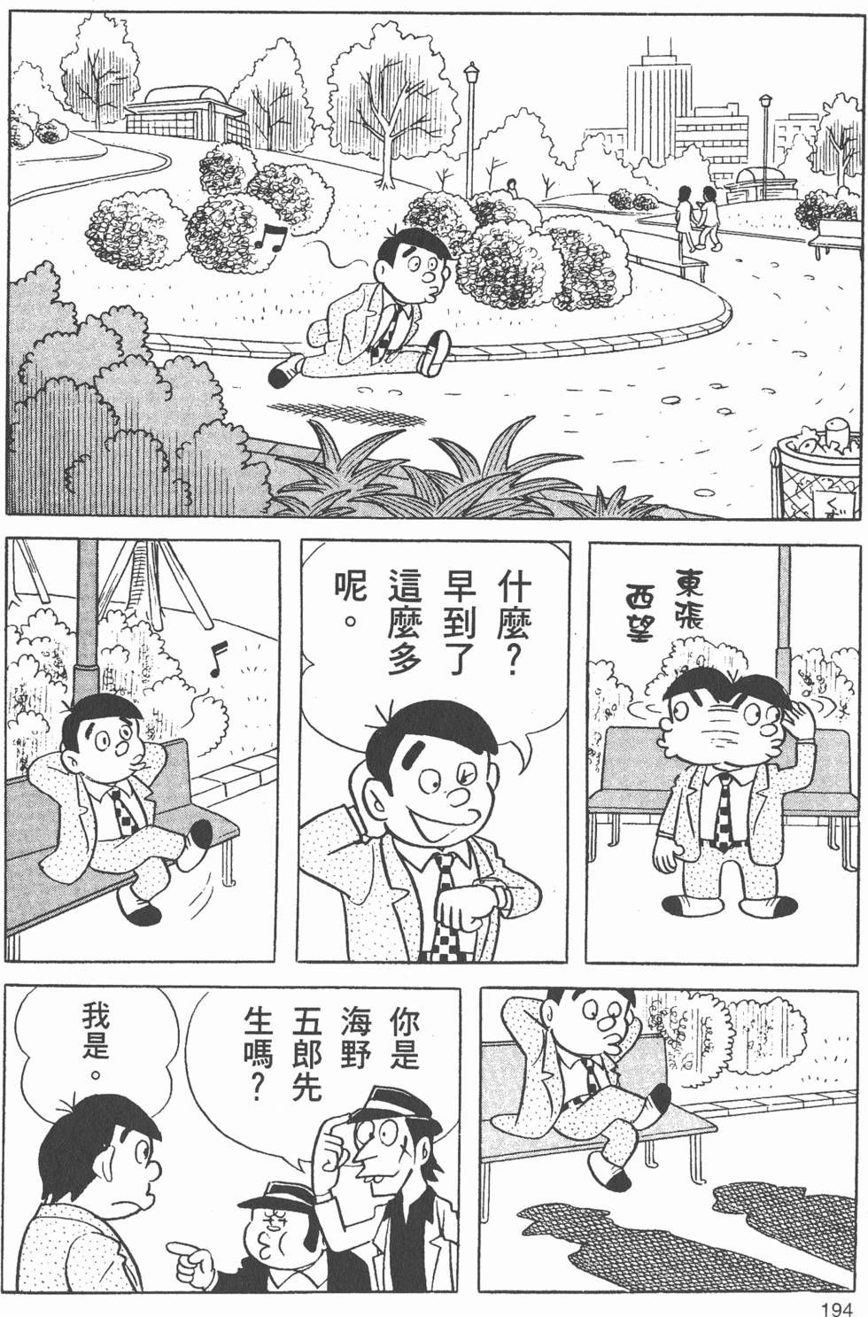 第187页