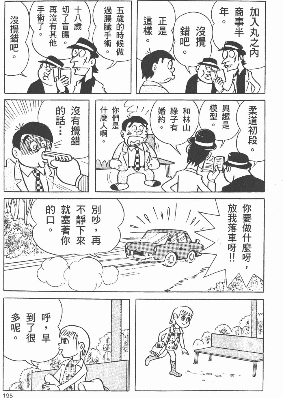 第188页