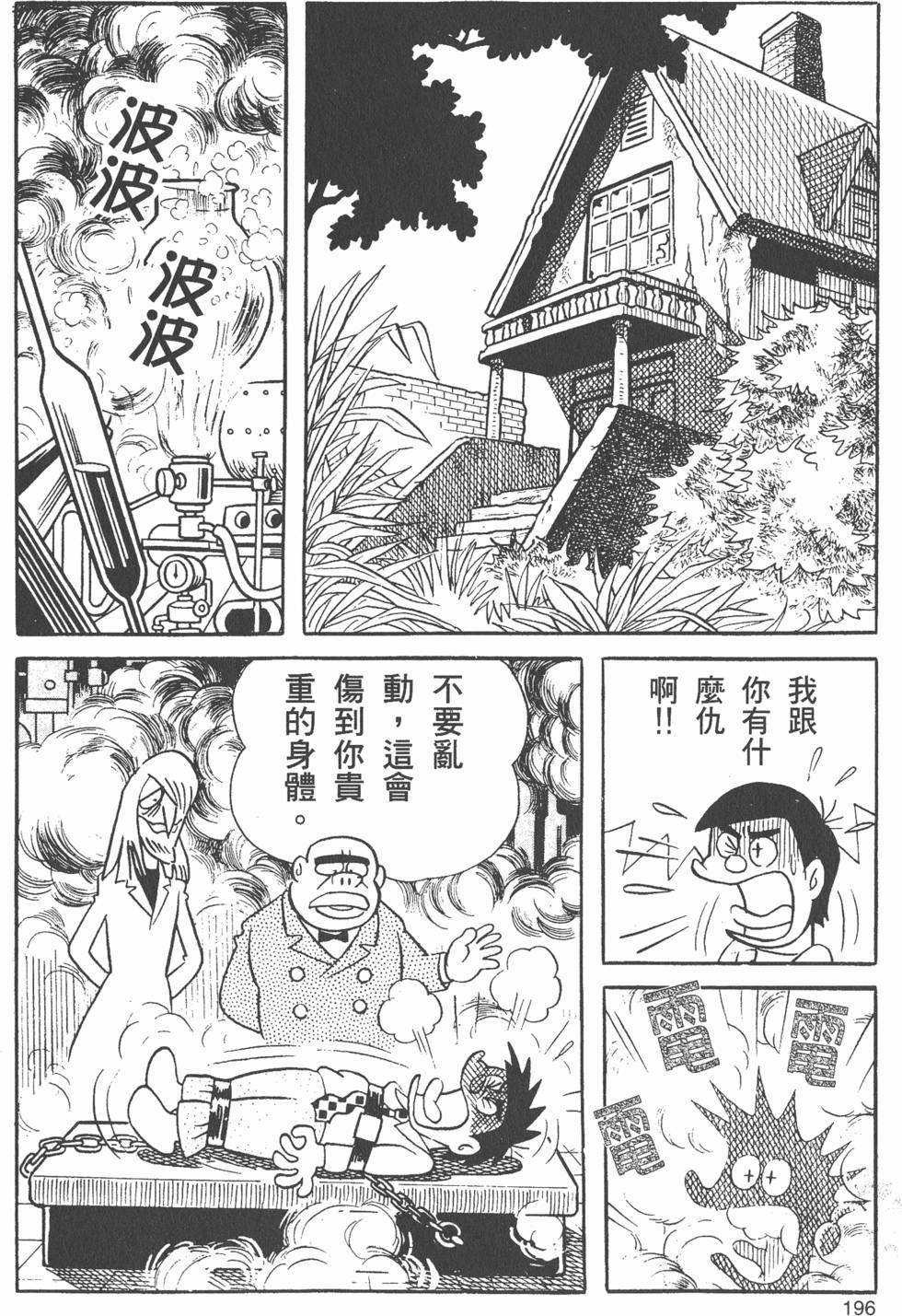 第189页