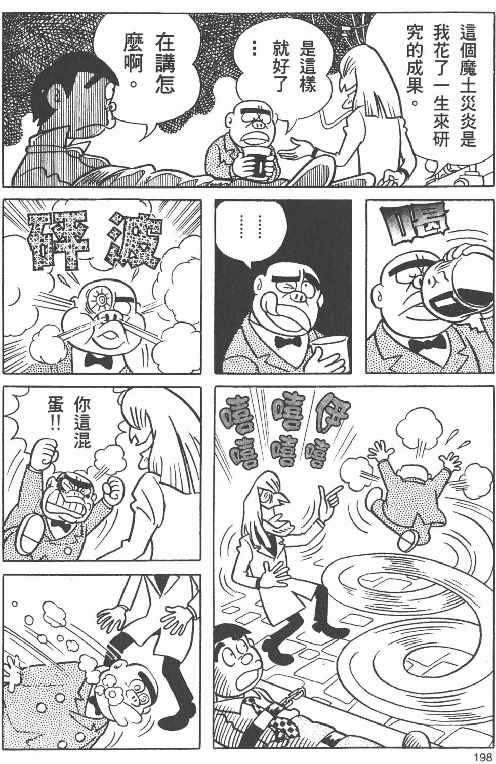 第191页