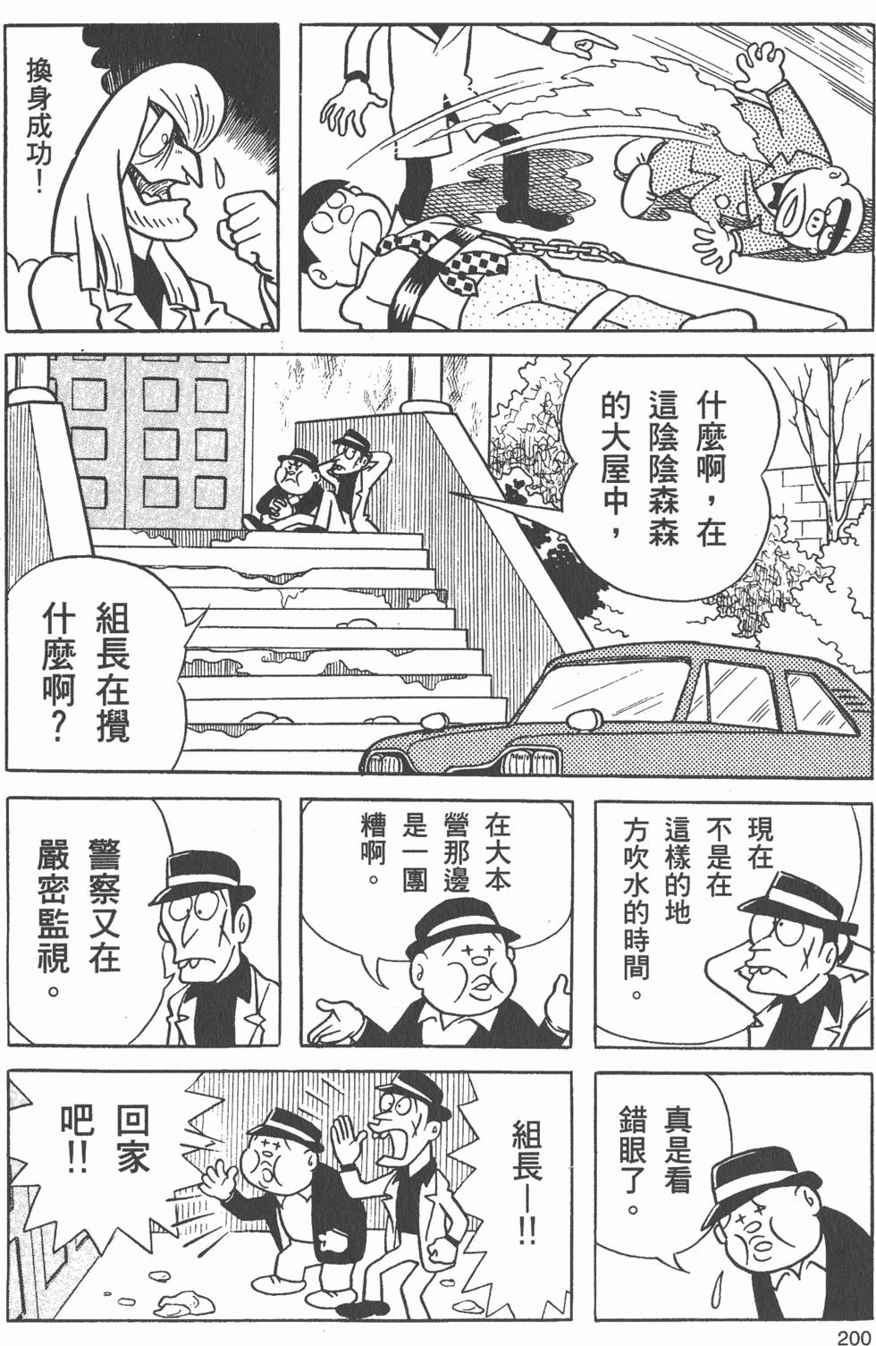 第193页