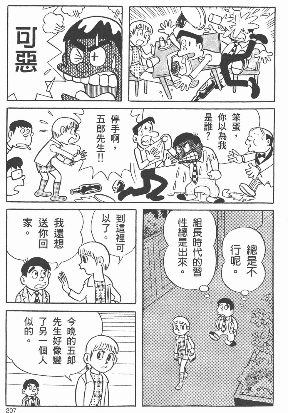 第200页