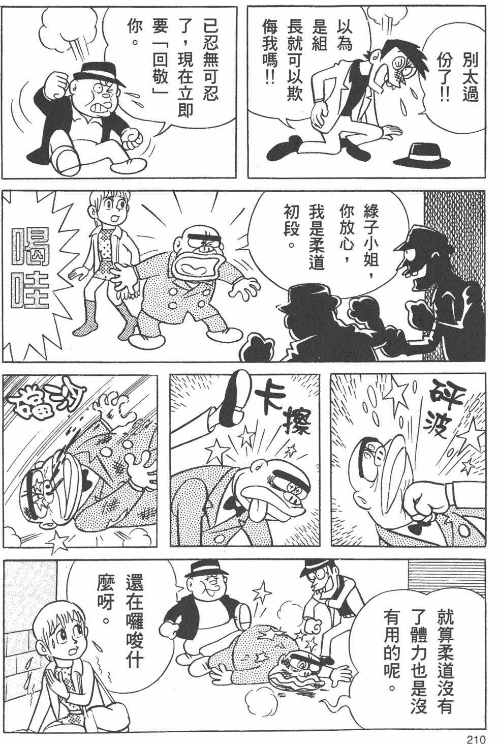第203页