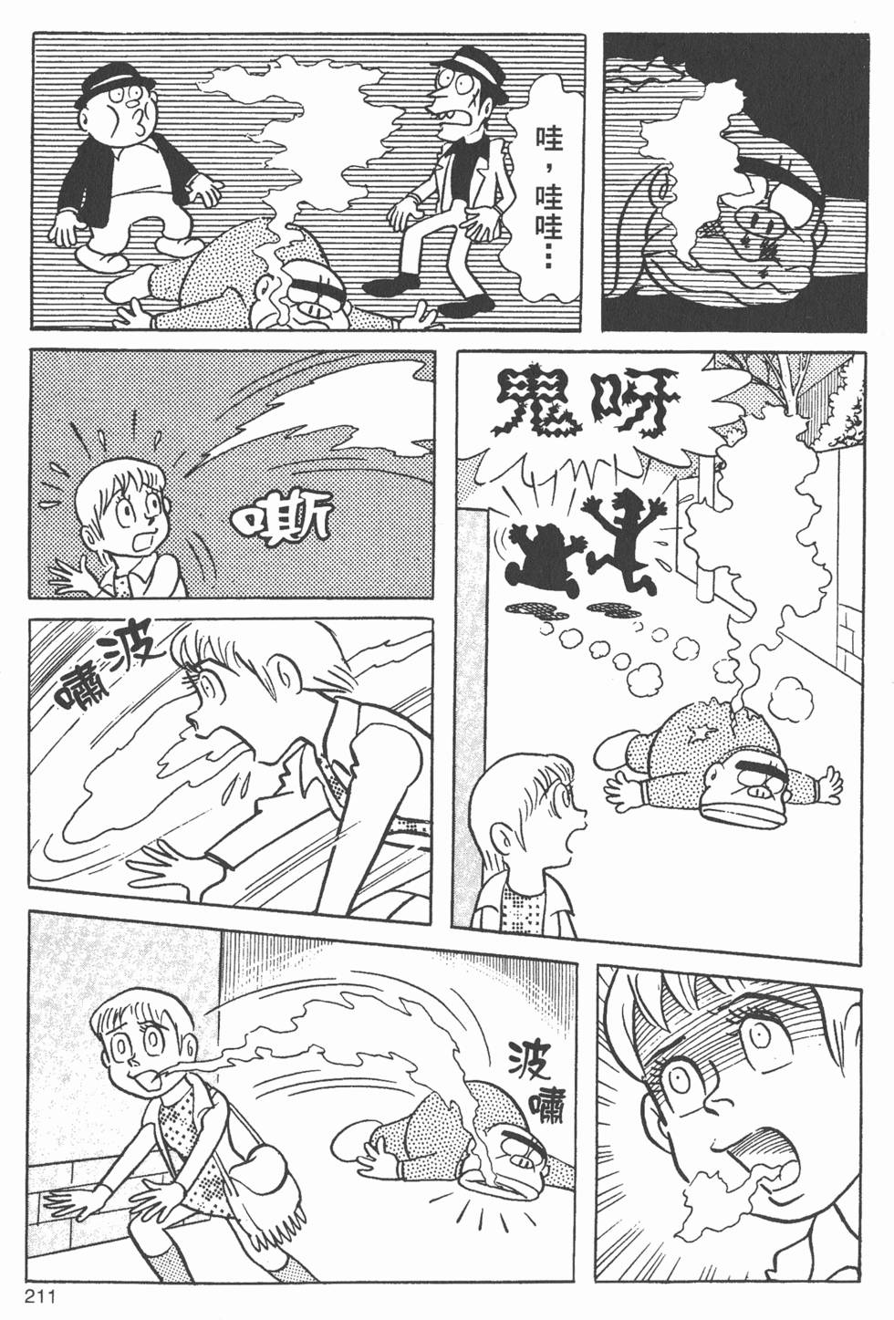 第204页