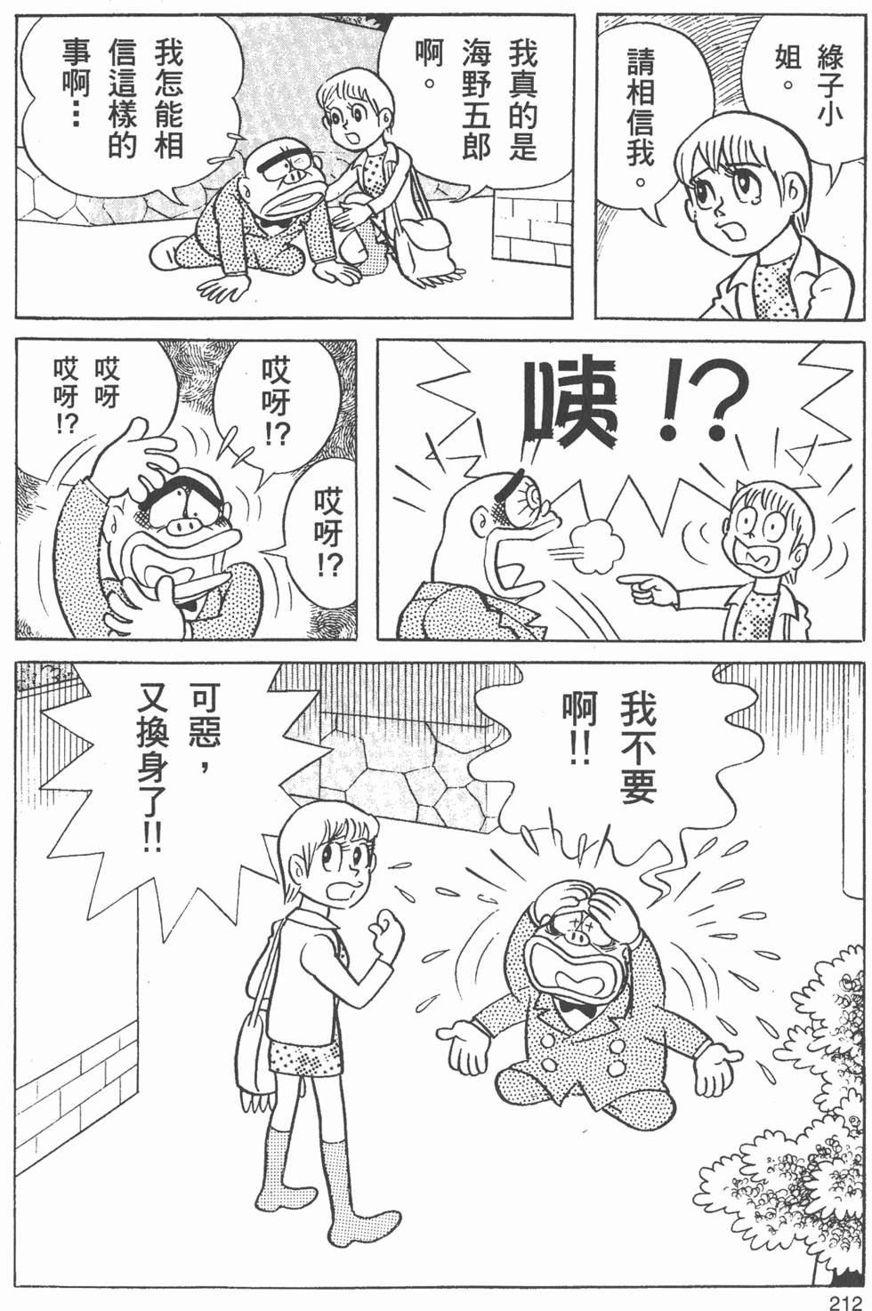 第205页