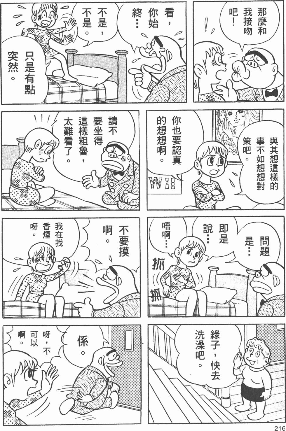 第209页
