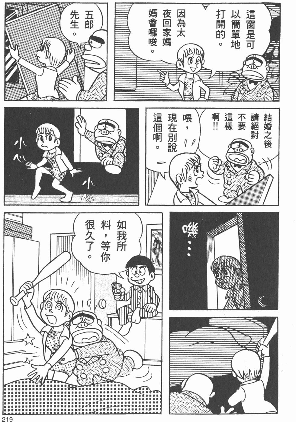 第212页
