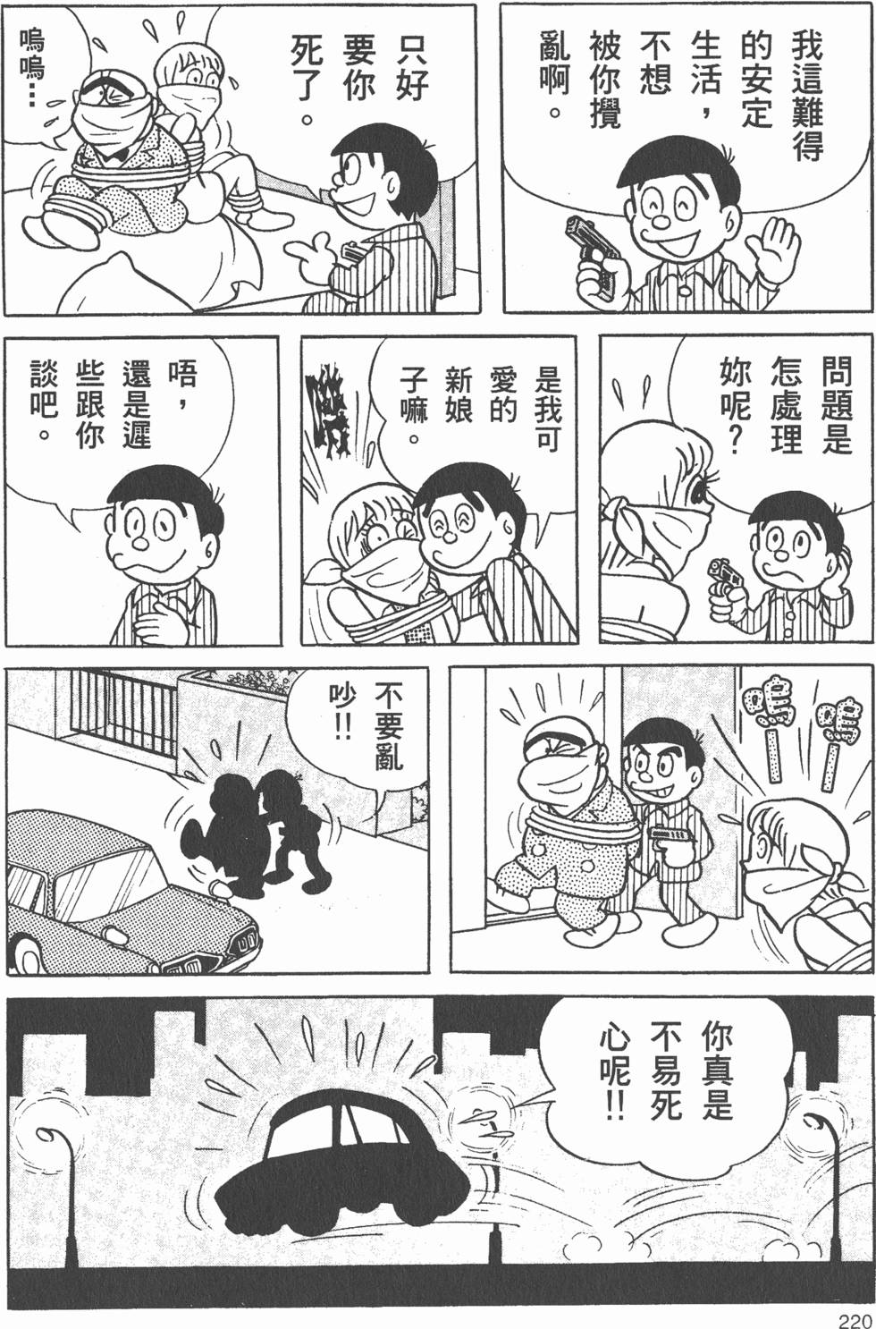 第213页