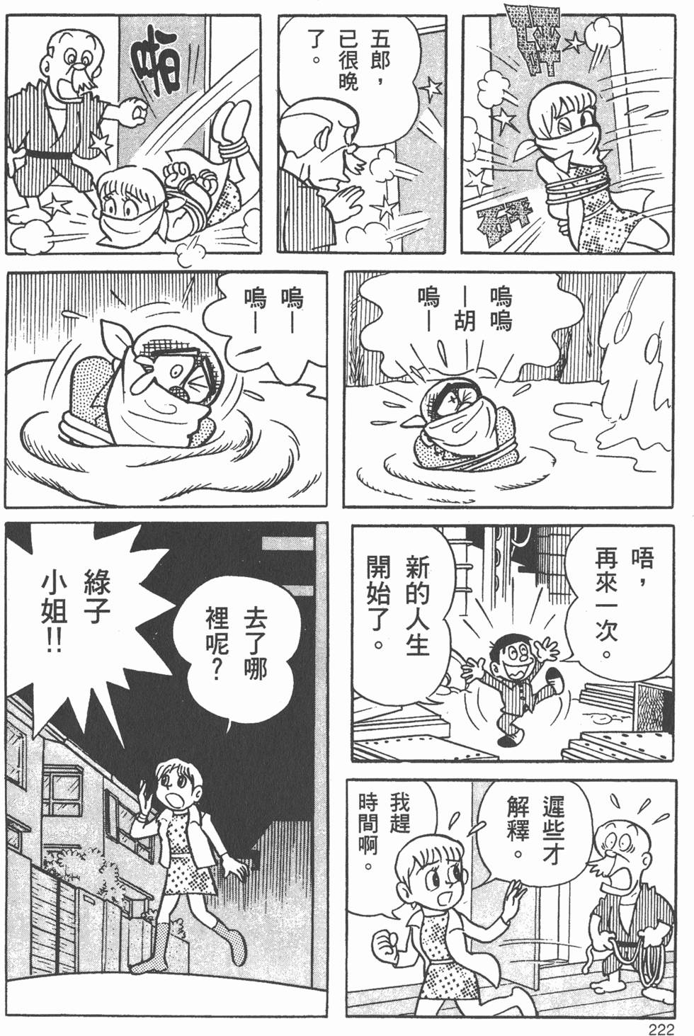 第215页