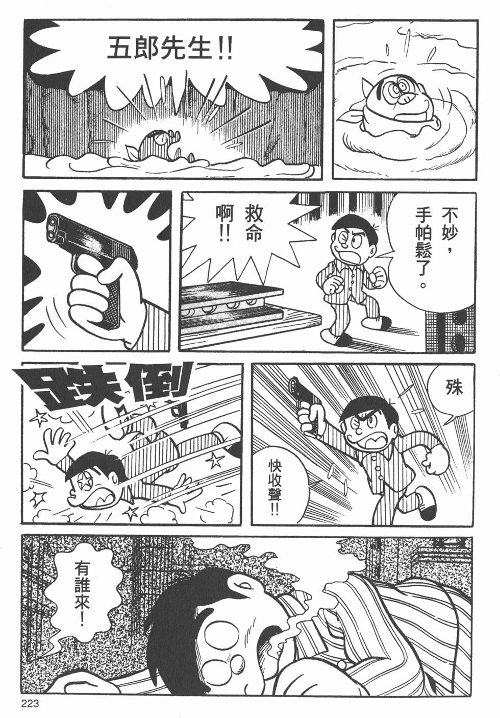 第216页