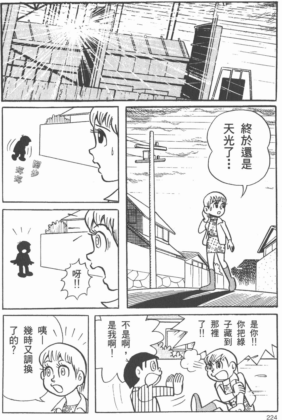 第217页