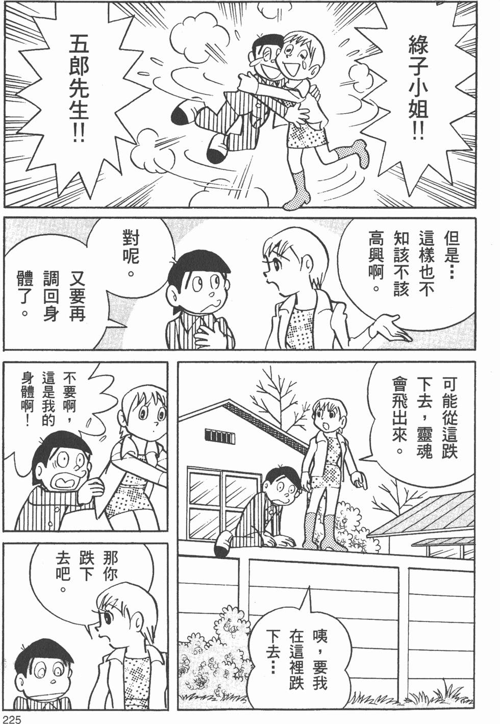第218页