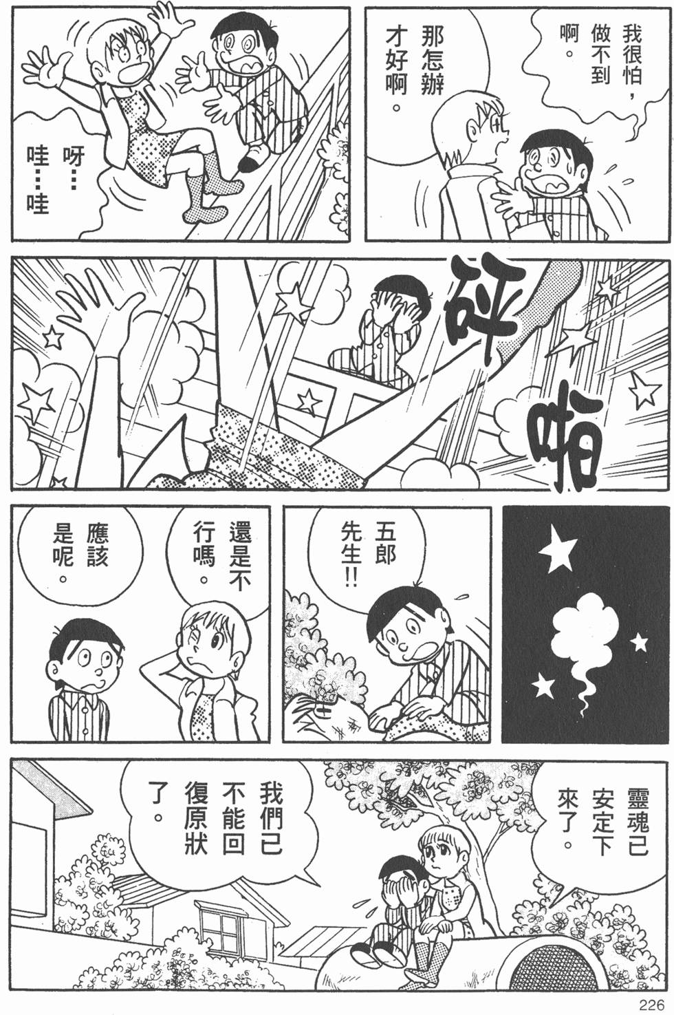 第219页
