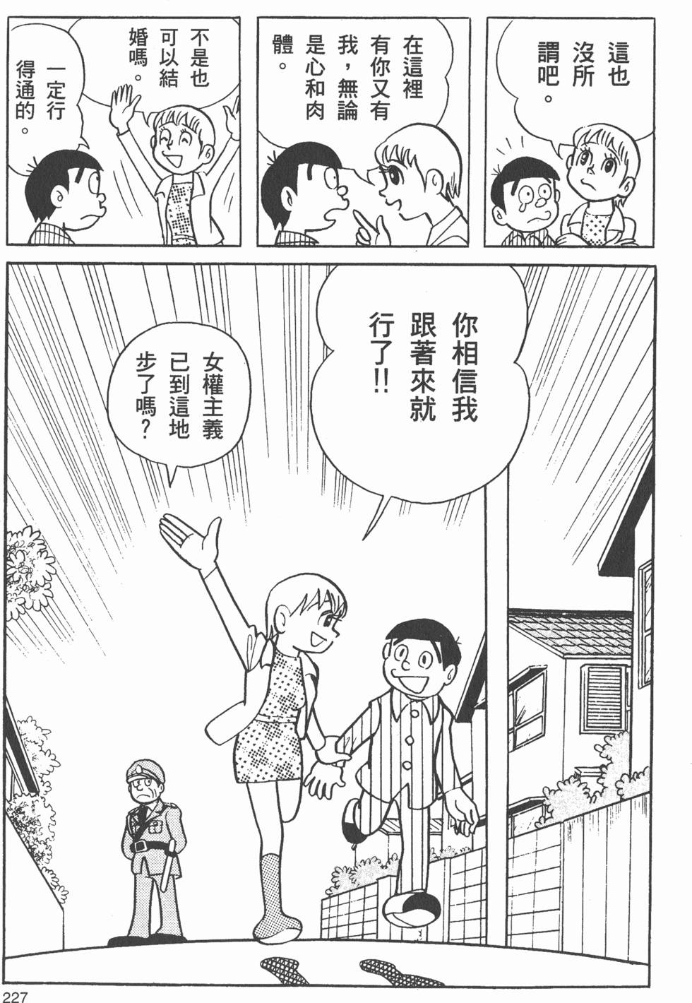 第220页