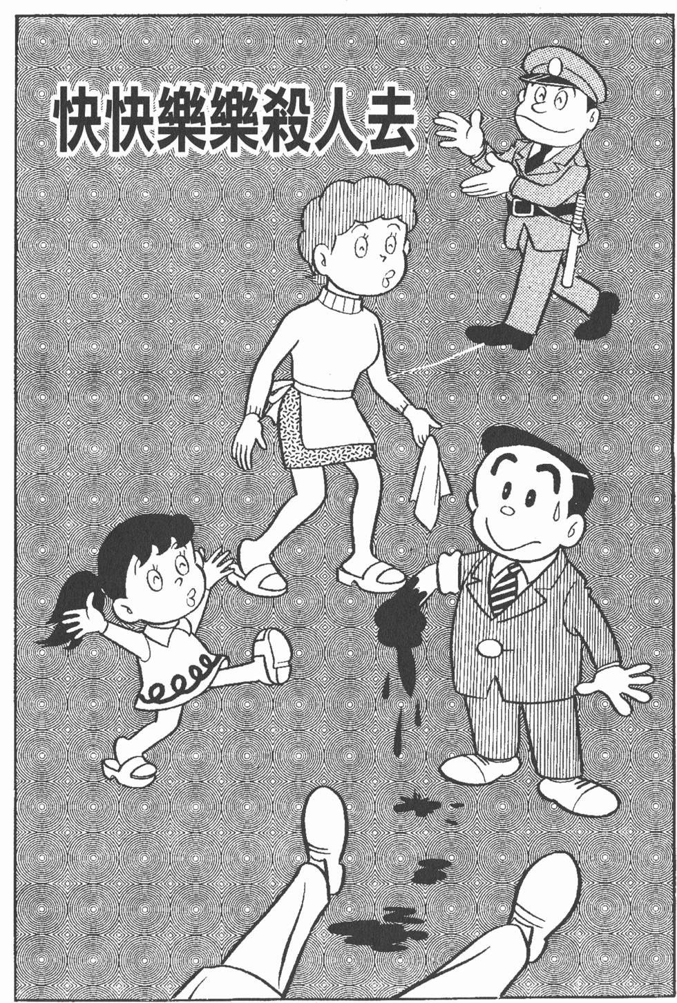 第221页