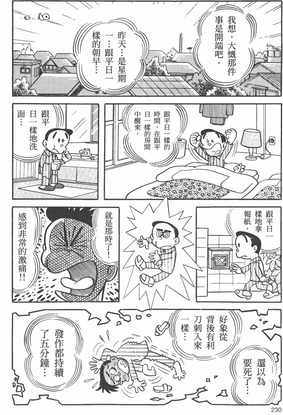 第222页