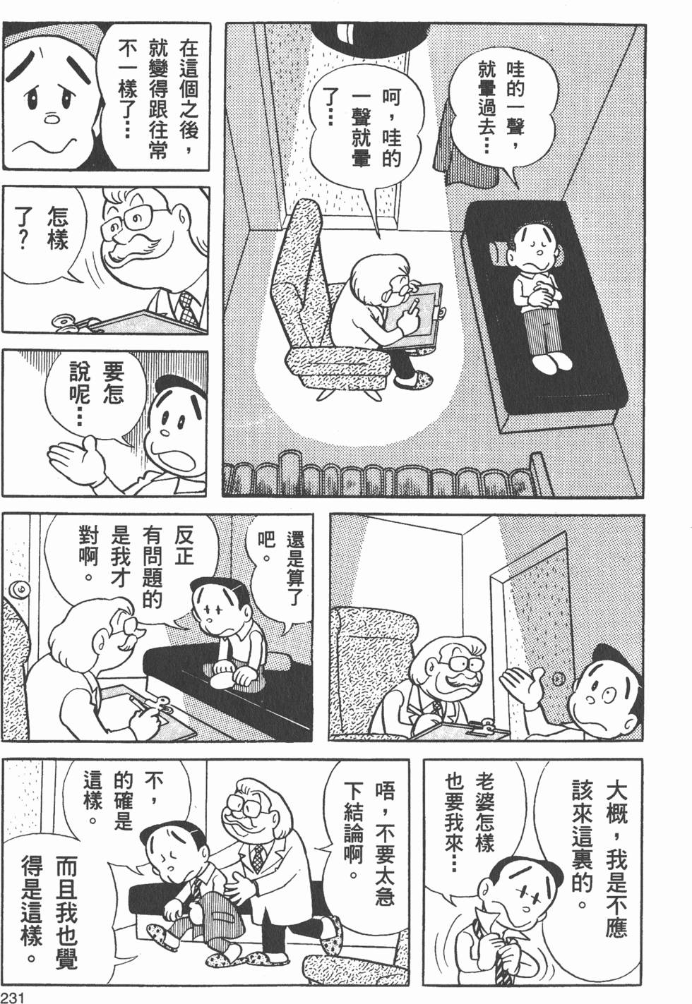 第223页