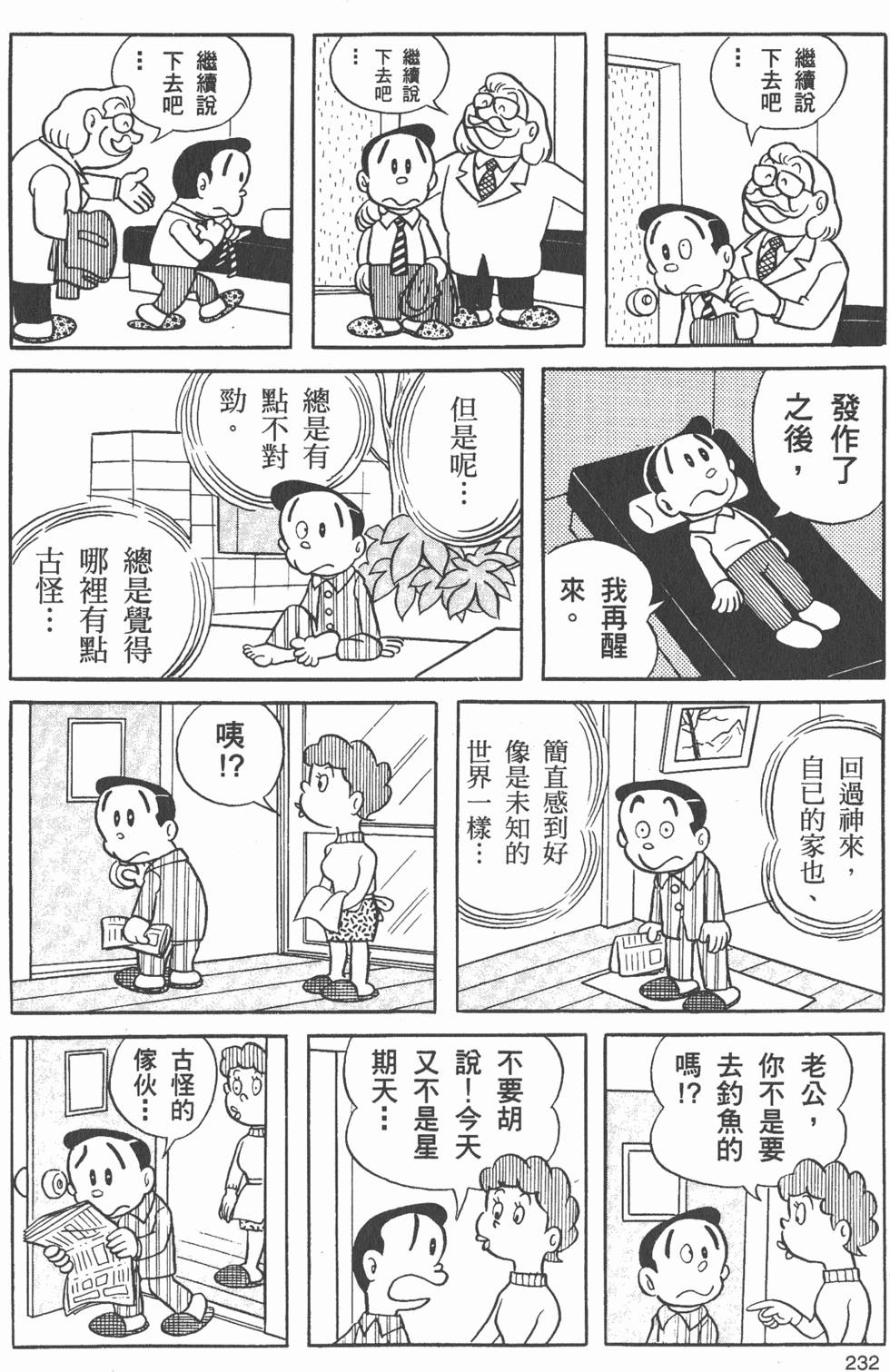 第224页