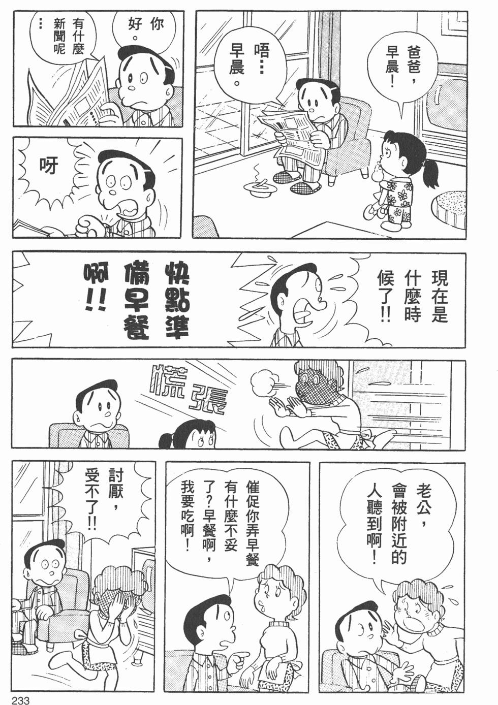 第225页