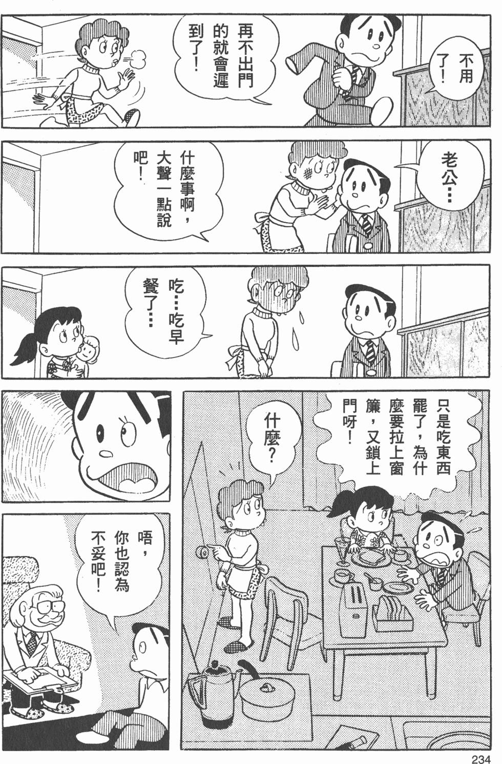 第226页