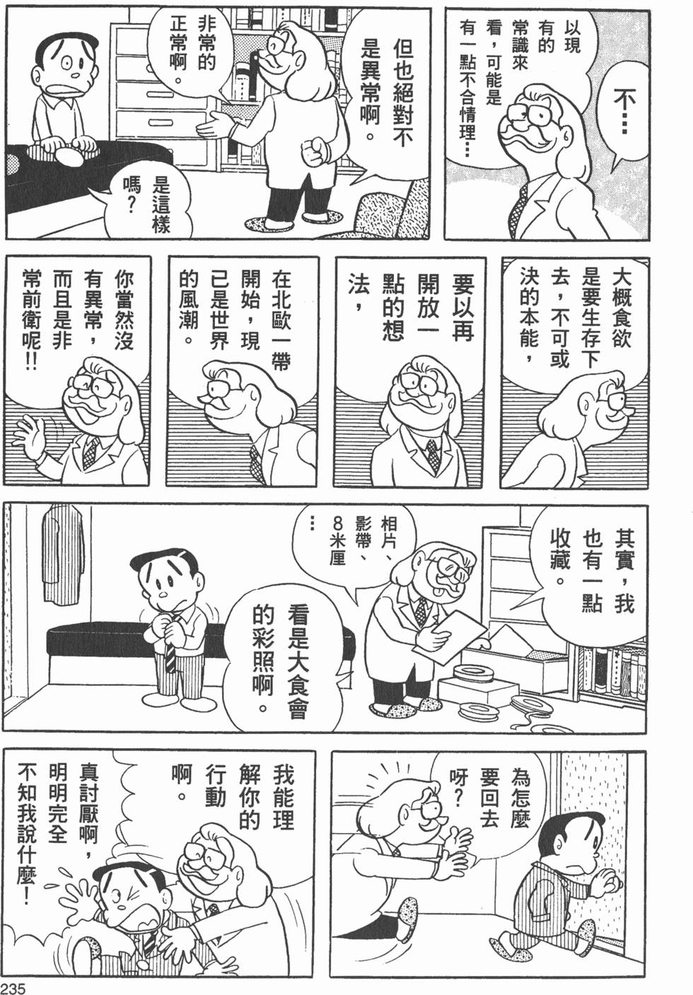 第227页