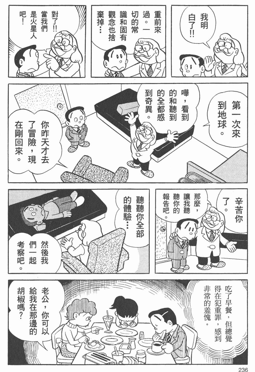 第228页