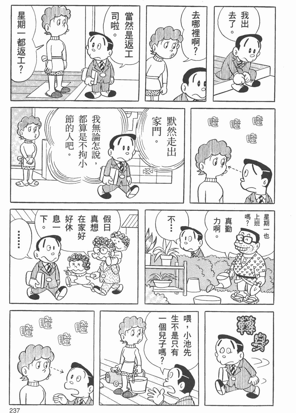 第229页
