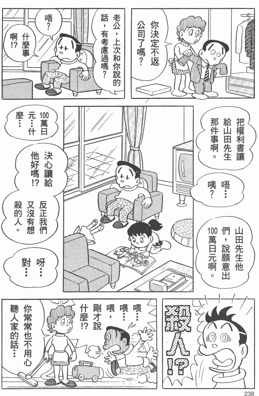 第230页